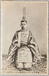 昭和天皇 (皇太子時代) / Emperor Shōwa (As Crown Prince) image