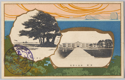 会場 青森中学校 合浦公園 / Venues: Aomori Junior High School, Gappo Park image