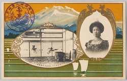 日本赤十字社 青森支部貴賓室 / Honored Guest Room of the Japanese Red Cross Society Aomori Branch image
