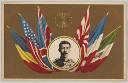 大正天皇 / Emperor Taishō image