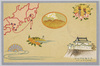 御召艦長門記念　昭和四年五・六月/Commemoration of Imperial Ship Nagato, May and June 1929 image