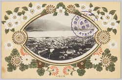 鹿児島市 / Kagoshimashi image