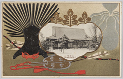 大本営 (大阪城内旧御殿) / Imperial Headquarters (Former Palace on the Osaka Castle Grounds) image