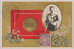 大正天皇 / Emperor Taishō image