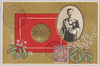 大正天皇/Emperor Taishō image
