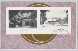 宮崎宮 鵜戸神社 / Miyazaki Jingū Shrine, Udo Jingū Shrine image