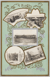 甲府中学校 日川中学校 師範学校 都留中学校 農林学校 / Kōfu Junior High School, Hikawa Junior High School, Normal School, Tsuru Junior High School, Agricultural and Forestry School image