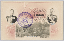 大演習の光景 南軍軍司令官西大将 北軍軍司令官長谷川大将 / Scene of Grand Maneuvers; General Nishi, the Army Commander of the Southern Unit; General Hasegawa, the Army Commander of the Northern Unit image