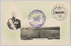 大演習閲兵式の光景 幹部審判官奥大将 / Scene of the Troop Review during the Grand Maneuvers, General Oku, Executive Officer and Examiner image