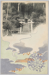 塩釜神社表坂 / Steep Steps of Omotezaka (Frontal Approach) to the Shiogama Shrine image