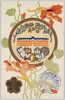 東京高等工業学校創立二十九年記念 (校舎、教材)/Commemoration of the 29th Anniversary of Tokyo Higher Technical School (School Building and Education Materials) image