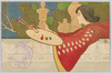 東京高等工業学校創立三十年記念 (パレットを持つ女性)/Commemoration of the 30th Anniversary of Tokyo Higher Technical School (Woman Holding a Palette) image