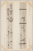 第一集の三　本居春庭 (自筆)　同上 (妹美濃子代筆)書/Series 1-3 Calligraphy Handwritten by Motoori Haruniwa, Calligraphy Handwritten by Haruniwa's Younger Sister, Minoko, on Behalf of Him image