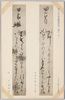 第一集の二十二　香川景樹 (第三期)書　同上 (第四期)書/Series 1-22 Calligraphy by Kagawa Kageki (The 3rd Period), Calligraphy by Kagawa Kageki (The 4th Period) image