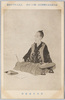第一集の二十四　香川景樹画像/Series 1-24 Portrait of Kagawa Kageki image