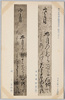 第一集の三十三　香川景樹 (第二期)書　同上 (第四期)書/Series 1-33 Calligraphy by Kagawa Kageki (The 2nd Period), Calligraphy by Kagawa Kageki (The 4th Period) image