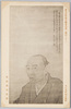 第二集の二十二　平田篤胤画像/Series 2-22 Portrait of Hirata Atsutane image