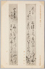 第二集の二十七　妙玄寺義門書　同上/Series 2-27 Calligraphy by Myōgenji Gimon image