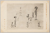 第二集の三十　穂井田忠友書/Series 2-30 Calligraphy by Hoida Tadatomo image