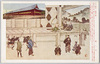 三十三間堂　蓮華王院　通し矢/Rengeoin Temple Sanjūsangendō Hall, Long-Distance Archery image