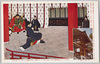 宇佐八幡宮/Hachiman Shrine, Usami image