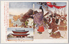 朝鮮王城/Korean Royal Palace image