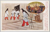｢アイヌ族」 / Ainu People image