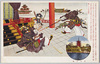 奈良旧都/Old Capital, Nara image