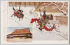 紫宸殿/Shishinden Hall image