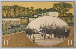 司法省及松田男銅像 / Ministry of Justice and Bronze Statue of Matsuda Masahisa image