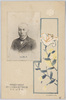 大隈伯/Count Okuma image