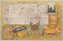 関ケ原戦役三百年紀念 関ケ原に於ける東西軍の陣形 / Commemoration of the 300th Anniversary of the Battle of Sekigahara: Battle Formations of the Eastern and Western Armies at Sekigahara image
