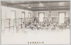 カード式原簿紀念/Commemoration of Card-type Ledgers image