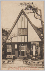 平博文化村住宅 出品人 建築工業株式会社 / Bunkamura Collective Housing Exhibited at the Peace Exposition; Exhibitor: Kenchiku Kōgyō Co., Ltd. image