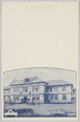 磐城中学校 / Iwaki Junior High School image