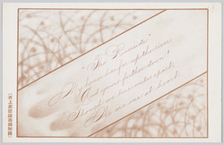 井上英語講義録附録 / Supplement to a Transcript of Inoue's Lectures on English Language image
