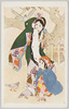二人の少女と鳩/Two Girls and Pigeons image