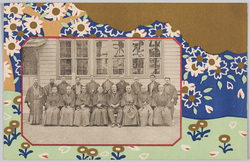 日本橋区久松小学校改築記念 / Commemoration of the Rebuilding of Nihombashiku Hisamatsu Primary School image