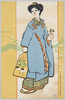 大日本国民中学会女学部絵端書 (羽子板を持つ女性)/Picture Postcard of the Girls Division of the Great Japan People's Middle School Association (Woman Holding a Battledore) image