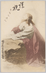 キリスト / Jesus Christ image