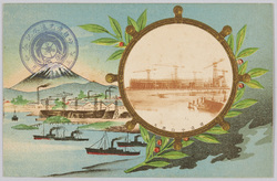 建造中白鹿丸 / Hakushika Maru on the Stocks image