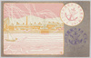 横須賀海軍工廠観覧紀念/Commemoration of the Visit of the Yokosuka Naval Arsenal image