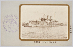軍艦周防 (ポピエーダ)ノ惨状 / Tragic Sight of Warship Suō (Popieda) image