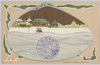 第二回関西九州府県連合水産共進会記念/Commemoration of the 2nd Kansai- and Kyushu-Region Prefecture Joint Fisheries Fair image