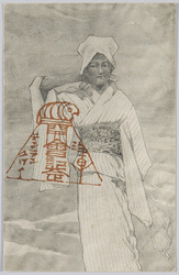 女性 / Woman image
