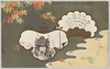 奉迎門と書/Welcome Arch and Calligraphy image