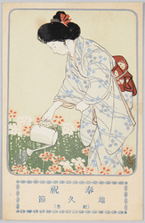 奉祝 地久節 (紀念) 婦人博覧会 / Celebration of the Empress's Birthday (Commemoration), Women's Exhibition image