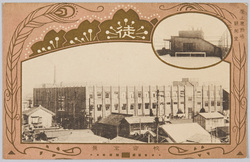 御徒町小学校 屋上運動場観側室 校舎全景 / Okachimachi Elementary School: Rooftop Playground, Telescope Deck, Full View of the School Building image