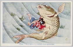 武蔵坊弁慶は幼名を鬼若丸と云ひ比叡山延暦寺に修学す / Musashibō Benkei, Whose Childhood Name Is Oniwakamaru, Studies at the Enryakuji Temple on Mt. Hiei image