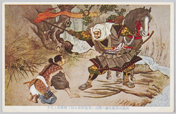 武蔵坊弁慶鵯越の間道に鷲尾経春を得て嚮導職となす / Musashibō Benkei Meets Washio Tsuneharu on a Secret Path of the Hiyodori Pass and Appoints Him as a Guide image